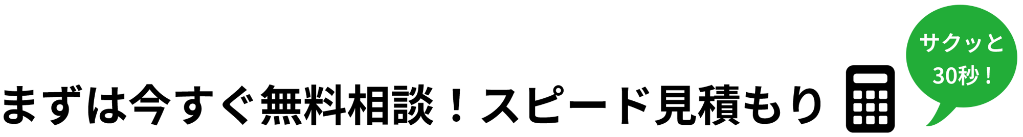 form_title2