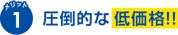 dt_sec04_01