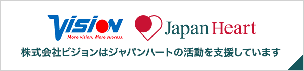 bnr_japan_heart_sp-1